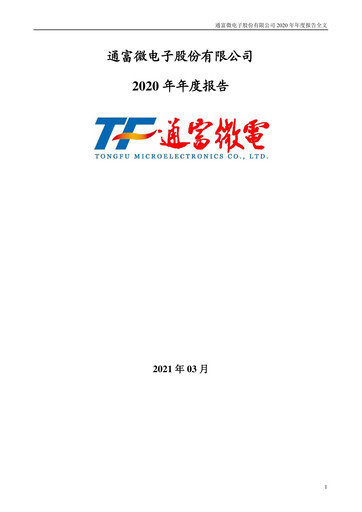 Thumbnail Tongfu Microelectronics Co.,Ltd Annual Report 2020