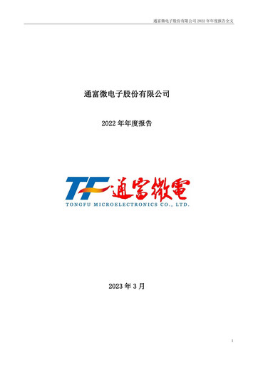 Thumbnail Tongfu Microelectronics Co.,Ltd Annual Report 2022