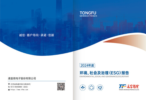 Thumbnail Tongfu Microelectronics Co.,Ltd ESG Report 2024
