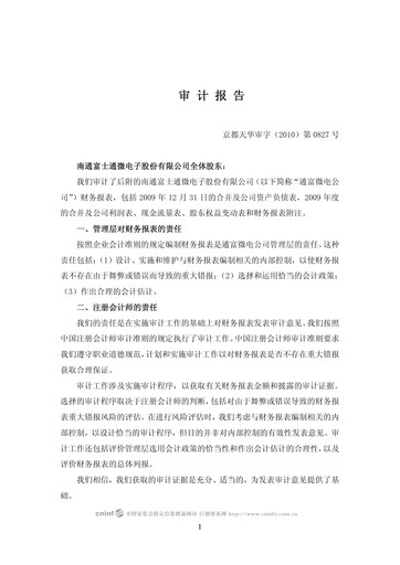 Thumbnail Tongfu Microelectronics Co.,Ltd Financial Statement 2009