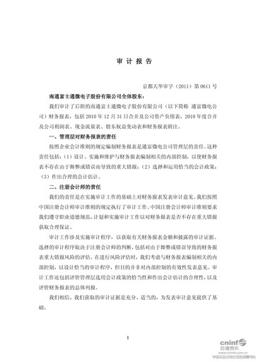 Thumbnail Tongfu Microelectronics Co.,Ltd Financial Statement 2010