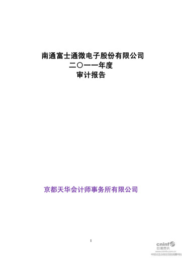 Thumbnail Tongfu Microelectronics Co.,Ltd Financial Statement 2011