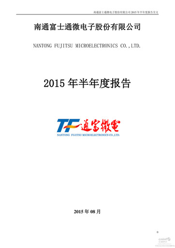 Thumbnail Tongfu Microelectronics Co.,Ltd Half-year Report 2015-h1