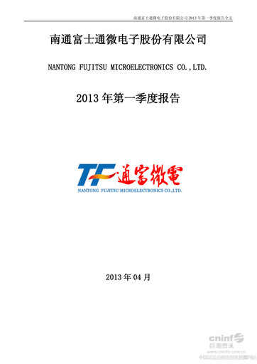 Miniature Tongfu Microelectronics Co.,Ltd Rapport trimestriel 2013-q1