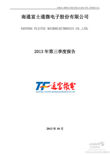 Miniature Tongfu Microelectronics Co.,Ltd Rapport trimestriel 2013-q3