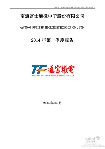 Miniature Tongfu Microelectronics Co.,Ltd Rapport trimestriel 2014-q1