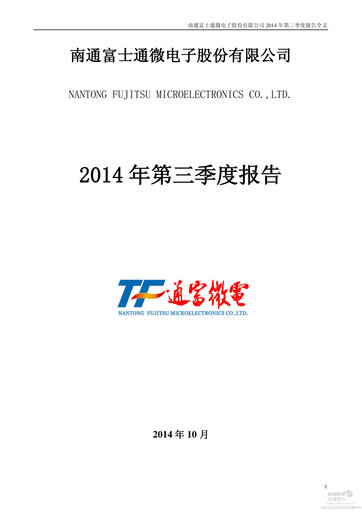Miniature Tongfu Microelectronics Co.,Ltd Rapport trimestriel 2014-q3
