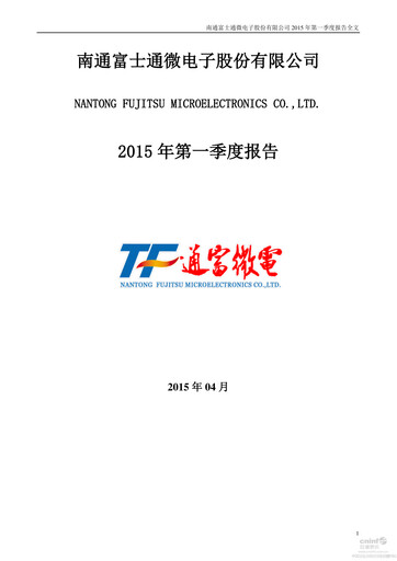 Miniature Tongfu Microelectronics Co.,Ltd Rapport trimestriel 2015-q1