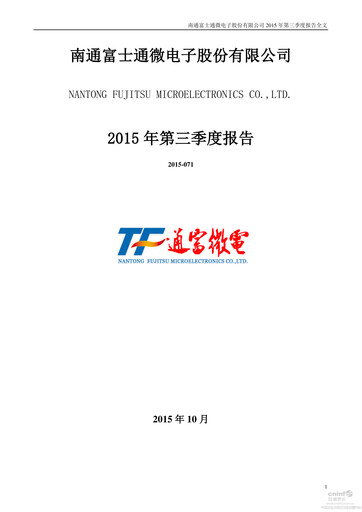 Miniature Tongfu Microelectronics Co.,Ltd Rapport trimestriel 2015-q3