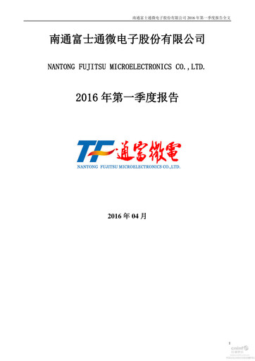Miniature Tongfu Microelectronics Co.,Ltd Rapport trimestriel 2016-q1
