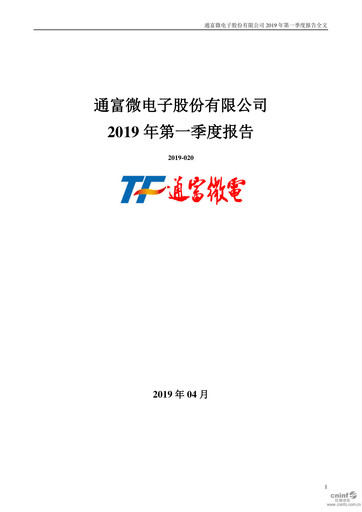 Miniature Tongfu Microelectronics Co.,Ltd Rapport trimestriel 2019-q1