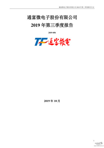 Miniature Tongfu Microelectronics Co.,Ltd Rapport trimestriel 2019-q3