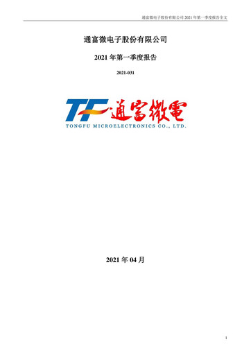 Miniature Tongfu Microelectronics Co.,Ltd Rapport trimestriel 2021-q1