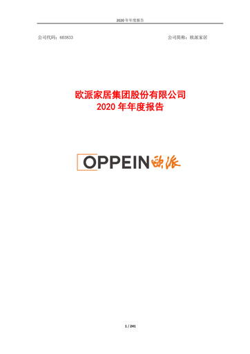 Thumbnail Oppein Home Group Annual Report 2020