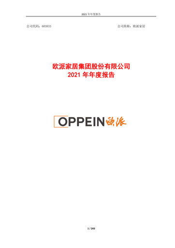 Thumbnail Oppein Home Group Annual Report 2021