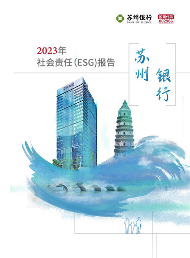 Miniature Bank of Suzhou Rapport ESG 2023