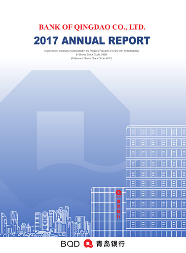 Thumbnail Bank of Qingdao (BQD) Annual Report 2017