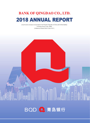 Thumbnail Bank of Qingdao (BQD) Annual Report 2018