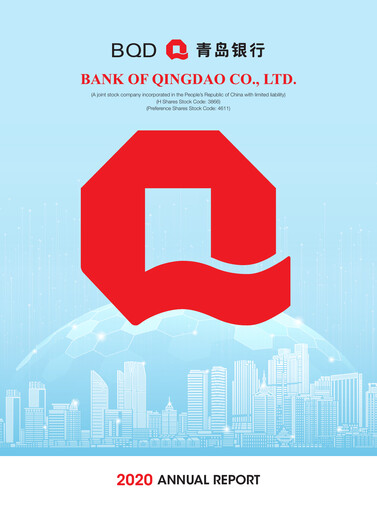 Thumbnail Bank of Qingdao (BQD) Annual Report 2020