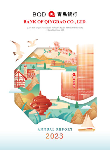 Thumbnail Bank of Qingdao (BQD) Annual Report 2023