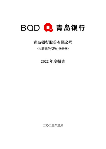 Miniature Bank of Qingdao (BQD) Rapport annuel 2022