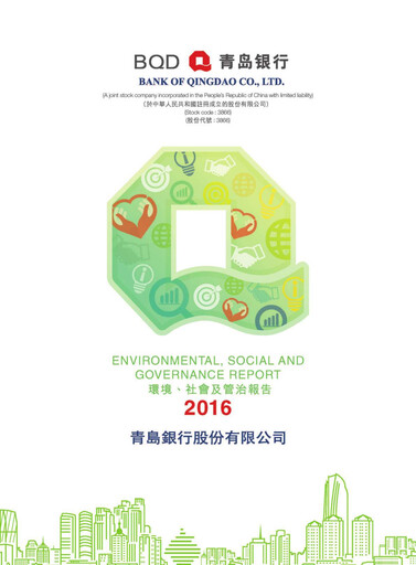 Miniature Bank of Qingdao (BQD) Rapport ESG 2016