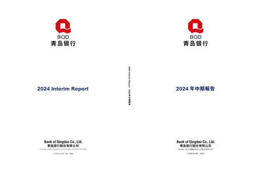 Thumbnail Bank of Qingdao (BQD) Half-year Report 2024-h1