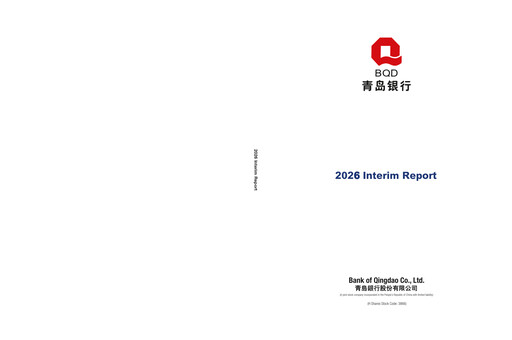 Thumbnail Bank of Qingdao (BQD) Half-year Report 2026-h1
