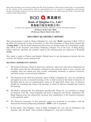 Thumbnail Bank of Qingdao (BQD) Quarterly Report 2019-q1