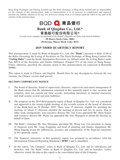 Thumbnail Bank of Qingdao (BQD) Quarterly Report 2019-q3