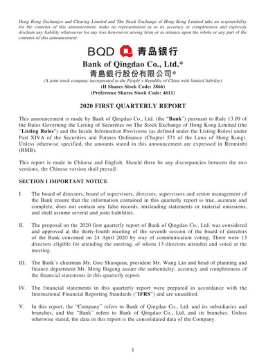 Thumbnail Bank of Qingdao (BQD) Quarterly Report 2020-q1