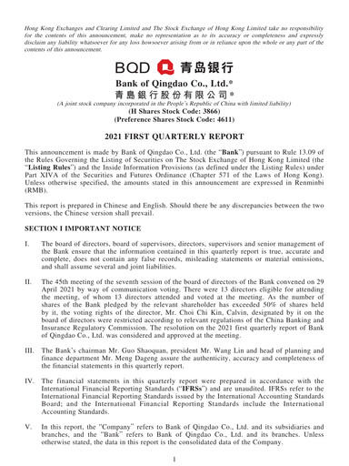 Thumbnail Bank of Qingdao (BQD) Quarterly Report 2021-q1