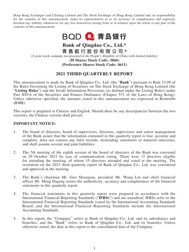 Thumbnail Bank of Qingdao (BQD) Quarterly Report 2021-q3