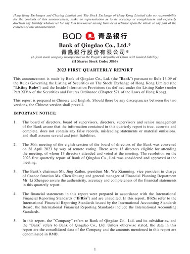 Thumbnail Bank of Qingdao (BQD) Quarterly Report 2023-q1