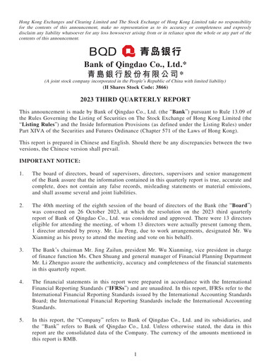 Thumbnail Bank of Qingdao (BQD) Quarterly Report 2023-q3
