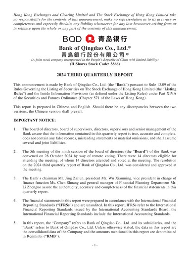Thumbnail Bank of Qingdao (BQD) Quarterly Report 2024-q3