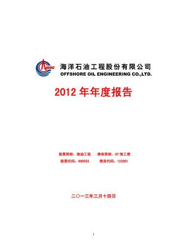 Thumbnail Offshore Oil Engineering Co.,Ltd Annual Report 2012