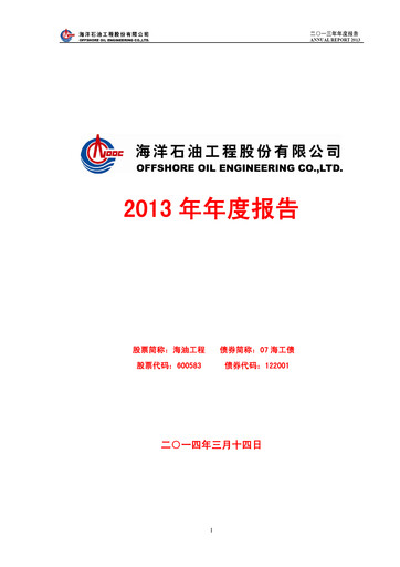 Thumbnail Offshore Oil Engineering Co.,Ltd Annual Report 2013