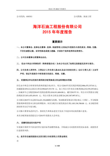 Thumbnail Offshore Oil Engineering Co.,Ltd Annual Report 2015