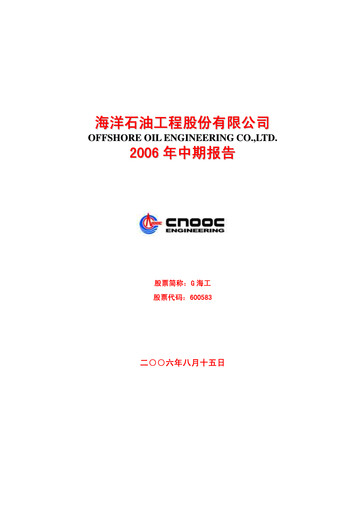 Miniature Offshore Oil Engineering Co.,Ltd Rapport semestriel 2006-h1