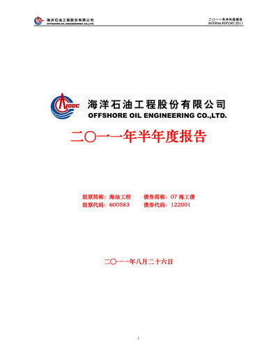 Miniature Offshore Oil Engineering Co.,Ltd Rapport semestriel 2011-h1