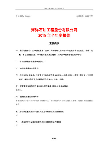 Miniature Offshore Oil Engineering Co.,Ltd Rapport semestriel 2015-h1
