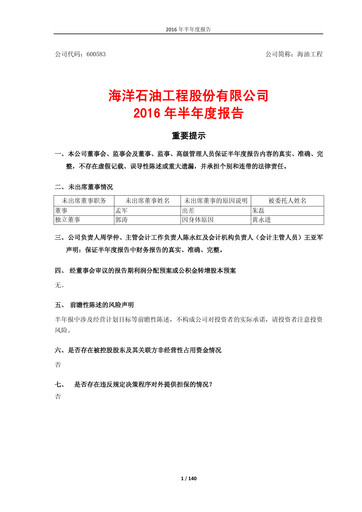 Miniature Offshore Oil Engineering Co.,Ltd Rapport semestriel 2016-h1