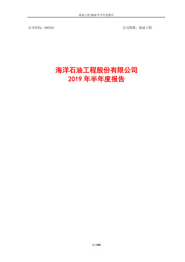 Miniature Offshore Oil Engineering Co.,Ltd Rapport semestriel 2019-h1