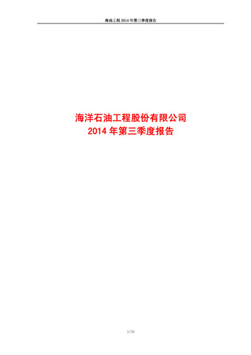 Miniature Offshore Oil Engineering Co.,Ltd Rapport trimestriel 2014-q3