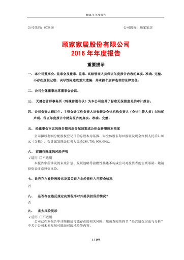 Thumbnail Jason Furniture (Kuka Home) Annual Report 2016