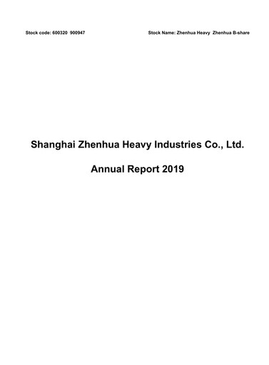 Vorschaubild ZPMC (Shanghai Zhenhua Heavy Industries) Jahresbericht 2019