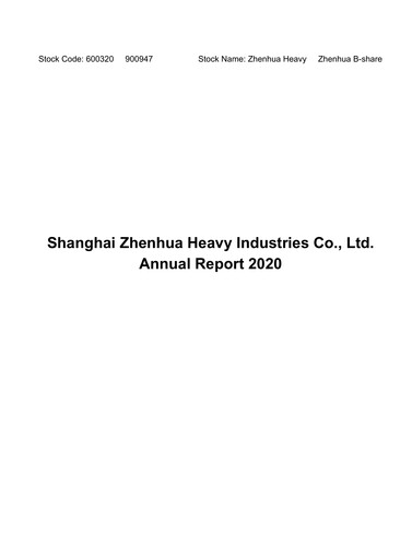 Vorschaubild ZPMC (Shanghai Zhenhua Heavy Industries) Jahresbericht 2020