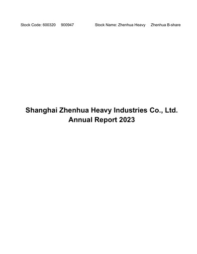 Vorschaubild ZPMC (Shanghai Zhenhua Heavy Industries) Jahresbericht 2023