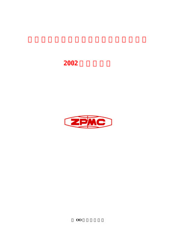 Vorschaubild ZPMC (Shanghai Zhenhua Heavy Industries) Jahresbericht 2002